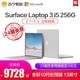  Microsoft/微软Surface Laptop3笔记本电脑商务办公触控屏轻薄本win10系统便携PC 新品苏宁　