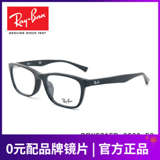 RayBan雷朋眼镜框RX5315D-2000-板材亮黑色53MM