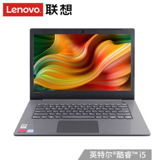 Lenovo 联想 扬天威5 2019 14寸 笔记本电脑  i5-7200U/8G/500G 128G固态 2G独显 两年上门 星空灰