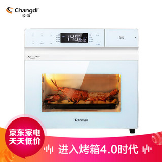 长帝（changdi）30升创新湿度平衡技术西式烘焙中式台式蒸烤箱一体机家用带蒸汽功能电烤箱ZTB32N珍珠白