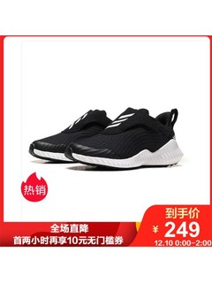 adidas阿迪达斯男儿童鞋小童休闲运动鞋AH2627 AH26271号黑色 亮白