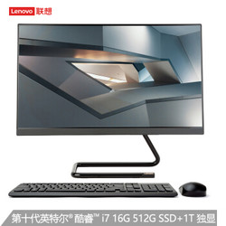 联想(Lenovo)AIO520C 英特尔酷睿i7微边框一体台式机电脑23.8英寸(十代i7-10710U 16G 1T+512G  2G独显 )黑
