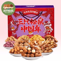 三只松鼠 零食坚果大礼包1898g/11袋 *2件