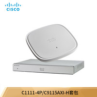 思科C9115AXI-H，C1111-4P等企业网络支持无线人数100人