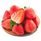 移动端：红颜草莓 奶油巧克力草莓 5斤精品果