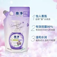 狮王(Lion)趣净泡沫抑菌洗手液袋装200ml *9件