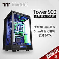 The Tower 900全塔台式机电脑主机箱  水冷DIY全侧透E-ATX定制