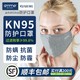 安敏诺 防尘口罩透气可清洗防pm2.5儿童防螨成人防雾霾 n95口罩