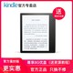 亚马逊 Kindle Oasis2代电子书