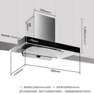 FOTILE 方太 EMC2抽排油烟机吸抽烟机家用厨房用烟机油畑机电器官方旗舰店