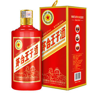 MOUTAI 茅台 王子酒 传承2000 53%vol 酱香型白酒 500ml*6瓶 整箱装