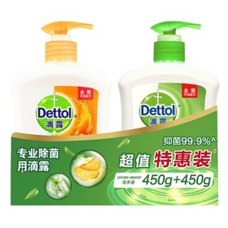 补货预告：Dettol 滴露 植物呵护 健康抑菌洗手液（450g+450g）