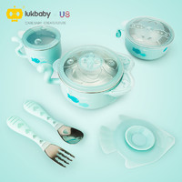 Lukbaby 运宝 婴儿童餐具套装