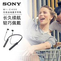 Sony 索尼 WI-C400 入耳式无线蓝牙立体声耳机  国内行货支持保修