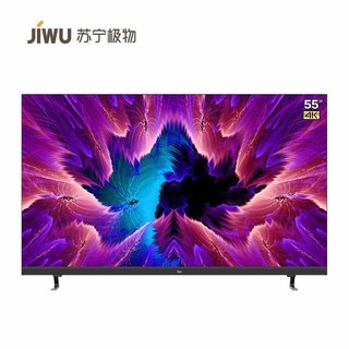 JIWU 苏宁极物 55B1 3840×2160mm 超高清4K 电视  