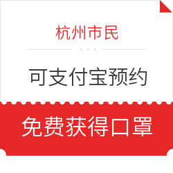 12城线上口罩预约，线下货源线索，哪有什么穷途末路，我们一起共克时艰！