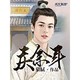  《庆余年1》Kindle电子书　