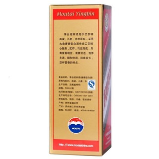 MOUTAI 茅台 飞天迎宾酒 53%vol 酱香型白酒 500ml 单瓶装