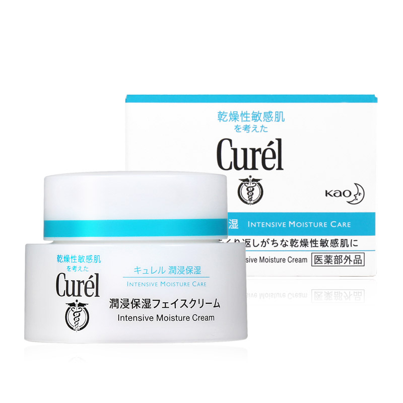 Curel 珂润 润浸保湿滋养乳霜 40g