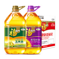 88VIP：福临门 黄金产地玉米油+葵花籽油3.68L*2桶食用油中粮出品营养清淡