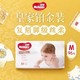 HUGGIES 好奇 皇家铂金装纸尿裤 M96片