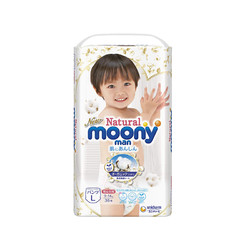 moony 皇家自然系列 拉拉裤 L36片