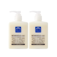 松山油脂 精油清爽保湿润肤露夏易吸收300ml*2柚子身体乳