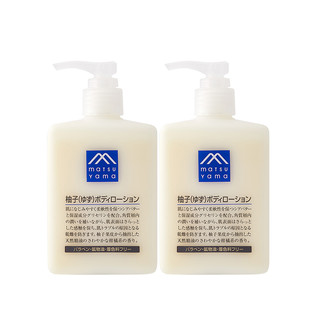 M mark 松山油脂 M mark系列 柚子身体乳 300ml*2