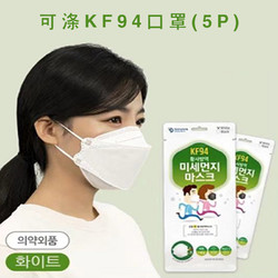 KF94口罩 防尘透气工业粉尘灰尘一次性口罩