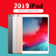 Apple/苹果2019新款平板电脑iPad10.5寸Air3第七代游戏平板10.2寸