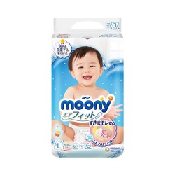 MOONY尤妮佳纸尿裤L54片男女宝宝通用尿不湿超薄透气