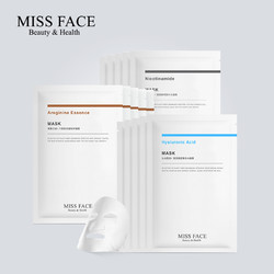 missface 玻尿酸烟酰胺补水保湿精华原液面膜 5片