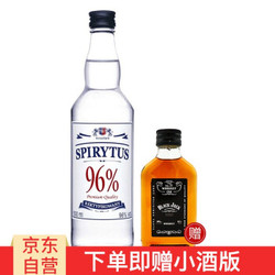 生命之水Spirytus洋酒 波兰96度伏特加 进口高度烈酒 500ml 生命之水-经典款 *7件