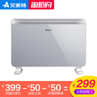 AIRMATE 艾美特 HC22083-W 取暖器