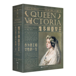 《维多利亚女王:作为君王和女性的一生》