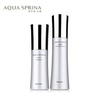 AQUA SPRINA/雅呵雅丝睿沁白水乳护肤品套装 保湿化妆水补水面霜