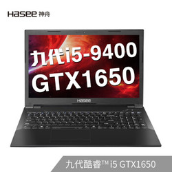 Hasee 神舟 神舟-战神ZX系列 战神ZX6-CT5A2 其它 笔记本电脑 黑色 i5-9400 8G 512GB SSD GTX1650