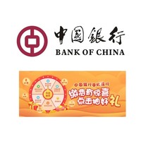 周日刷什么 6月7日信用卡攻略