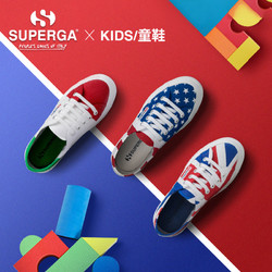 SUPERGA 童鞋 国旗印花舒适低帮平底系带百搭男女童帆布鞋S009PI0