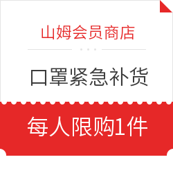 12城线上口罩预约，线下货源线索，哪有什么穷途末路，我们一起共克时艰！