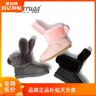 Everugg 兔耳朵 女士雪地靴