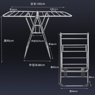 访客 不锈钢翼型折叠晾衣架