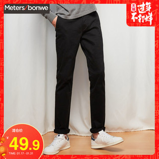 Meters bonwe 美特斯邦威 748113 男士休闲裤