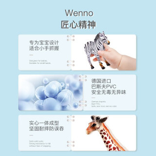 Wenno 仿真洋野生动物模型  双吻前口蝠鲼