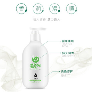 wowo 蜗蜗 生姜纯姜洗发水300ml