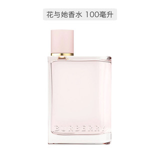 BURBERRY 博柏利 花与她 2019香水套装（香水100ml+香水7.5ml+身体乳75ml）