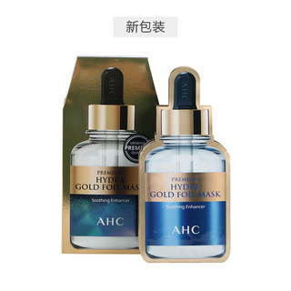 A.H.C 24K黄金贴片面膜 10片