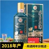 MOUTAI 茅台 生肖 己亥猪年 王子酒 53度 酱香型白酒 2018年