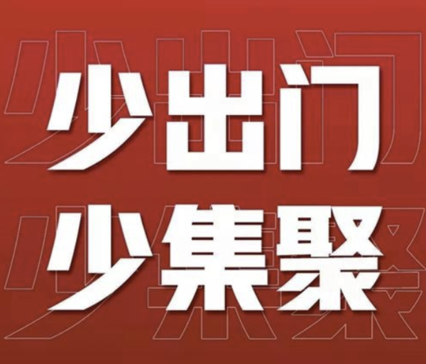 京东天猫 2月4日武汉地区