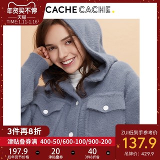 Cache Cache 捉迷藏 8710005459 女士连帽毛茸短外套